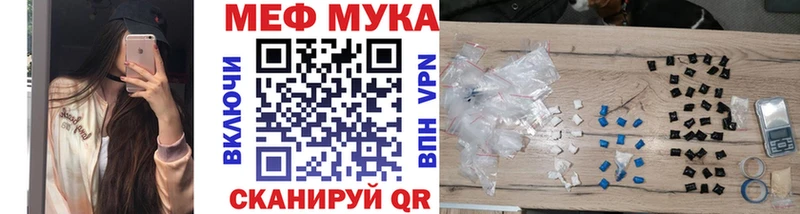 Купить закладку Ленинск Альфа ПВП  Галлюциногенные грибы  КОКАИН  ГАШ  Конопля  МЕФ  Амфетамин 