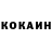 Метадон белоснежный Anatolyy Kinash