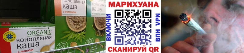 даркнет сайт Ленинск Еда ТГК конопля