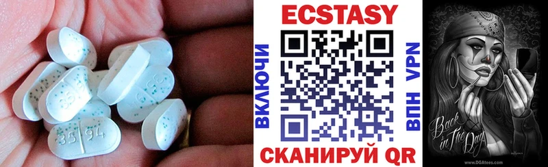 Ecstasy 250 мг  кракен tor  это как зайти  Ленинск 