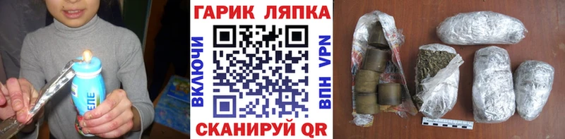 как найти наркотики  ОМГ ОМГ зеркало  ГАШИШ AMNESIA HAZE  Ленинск 