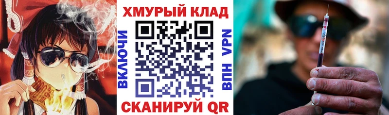 купить   Ленинск  ГЕРОИН Heroin 