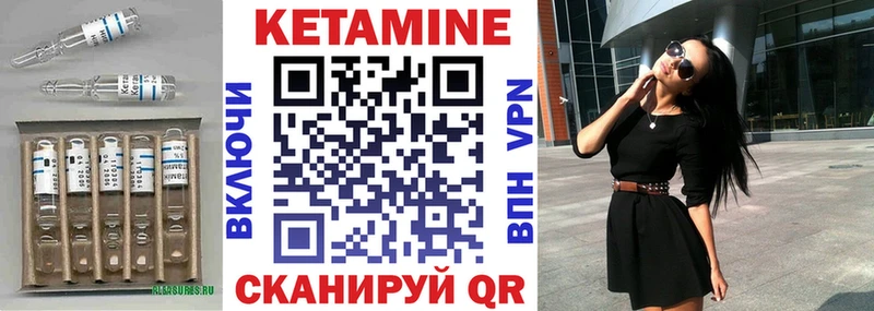 блэк спрут зеркало  Ленинск  КЕТАМИН ketamine 