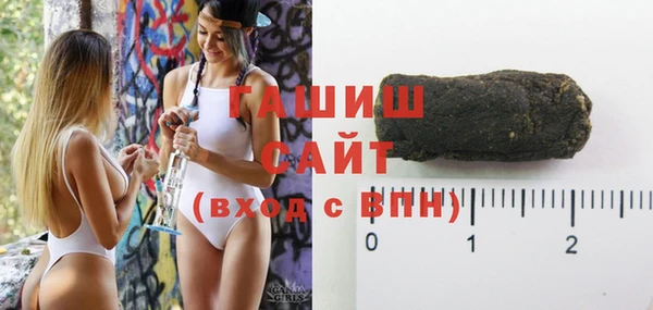 трава Арсеньев