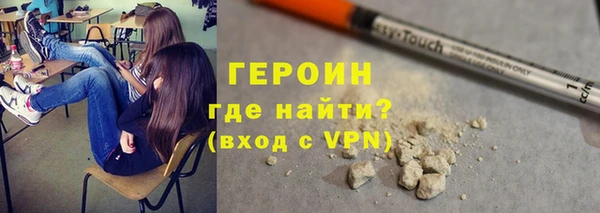 трава Арсеньев