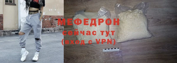 мефедрон VHQ Аркадак