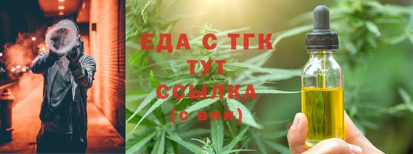 трава Арсеньев