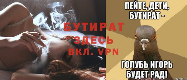 дурь Армянск