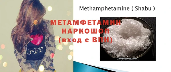 трава Арсеньев