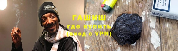 амф Зеленокумск