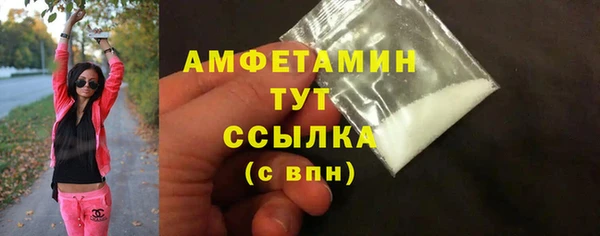трава Арсеньев