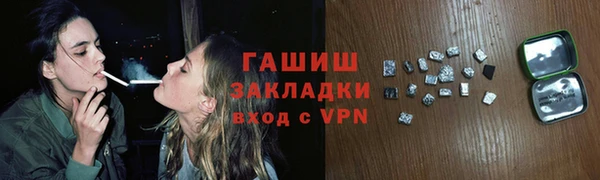 трава Арсеньев