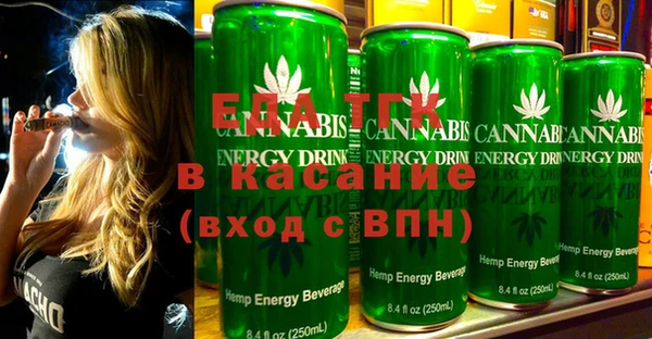 мефедрон VHQ Аркадак