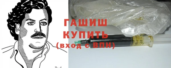 трава Арсеньев