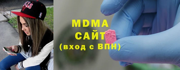 мефедрон VHQ Аркадак