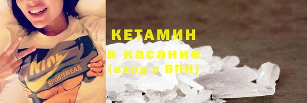 трава Арсеньев
