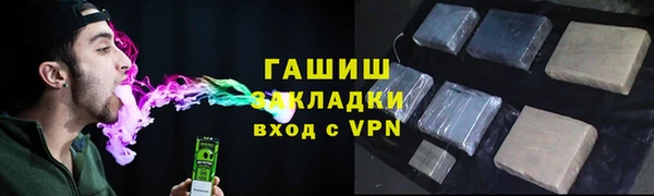 мефедрон VHQ Аркадак
