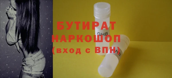 трава Арсеньев