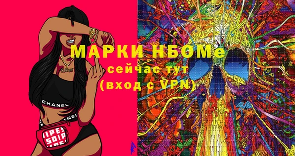 мефедрон VHQ Аркадак
