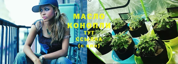дурь Армянск