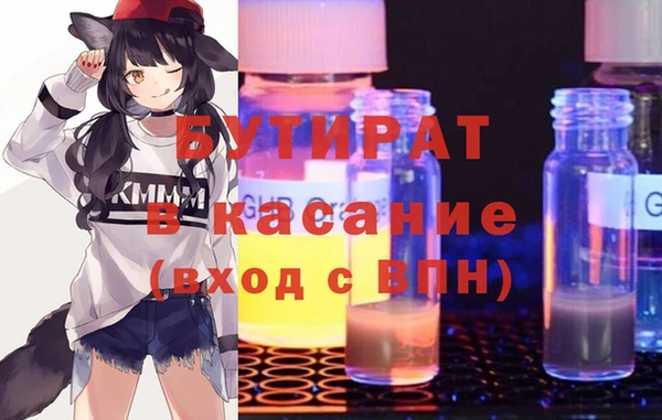 дурь Армянск