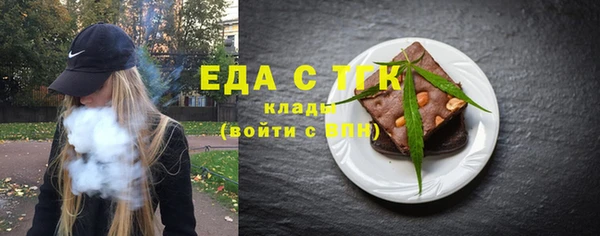 трава Арсеньев