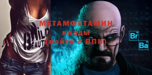 мефедрон VHQ Аркадак
