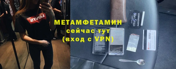 дурь Армянск