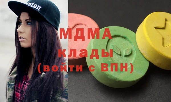 дурь Армянск