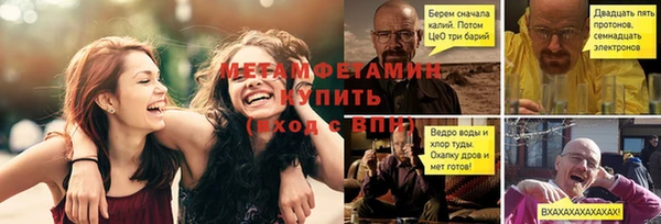 трава Арсеньев