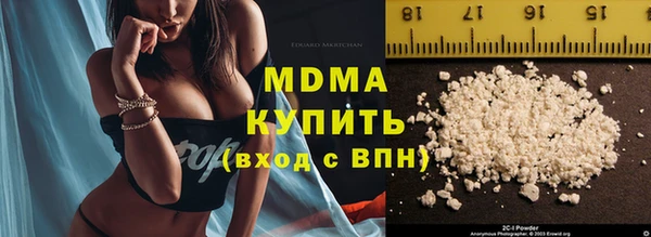 трава Арсеньев