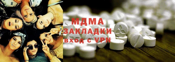 дурь Армянск