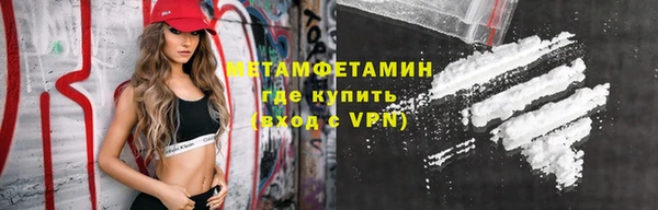 мефедрон VHQ Аркадак