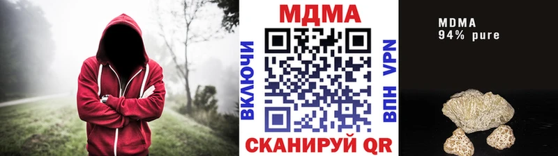 MDMA молли  Ленинск 