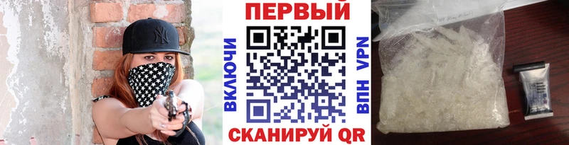 купить  сайты  omg онион  МЕТАМФЕТАМИН Methamphetamine  Ленинск 