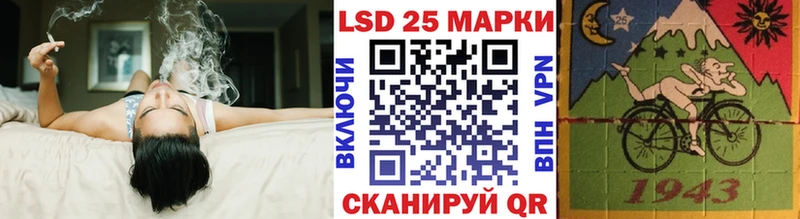 Наркотические марки 1,8мг  Ленинск 