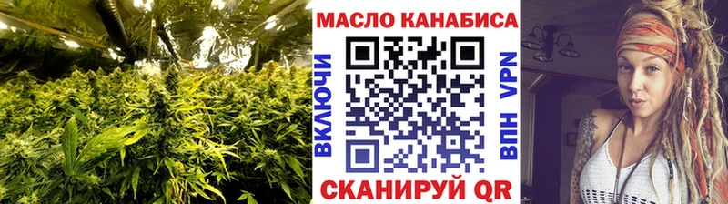 Дистиллят ТГК вейп  Ленинск 