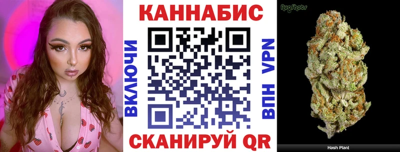 Конопля Bruce Banner  Ленинск 